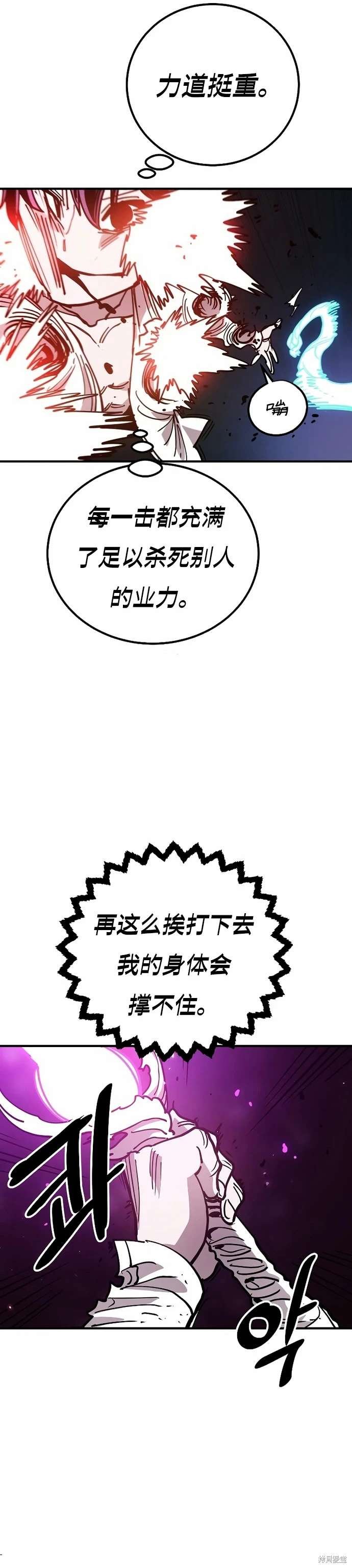 第203话
