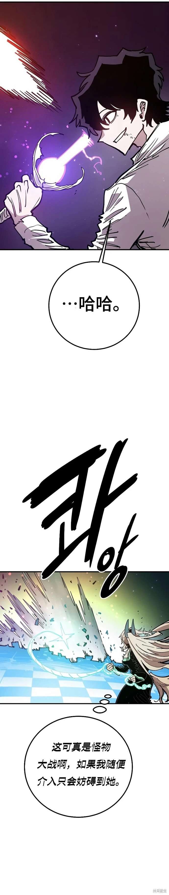 第203话