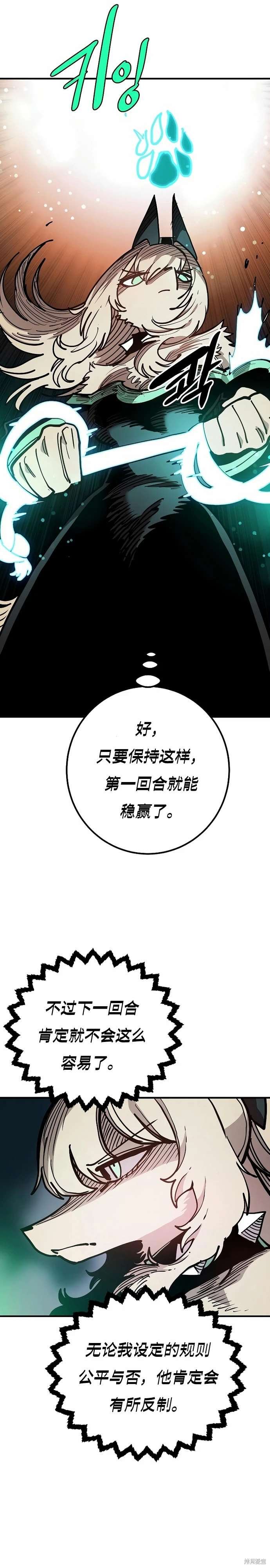 第203话
