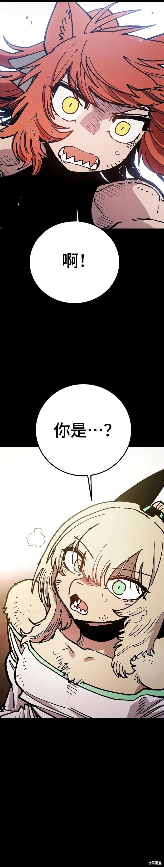 第204话