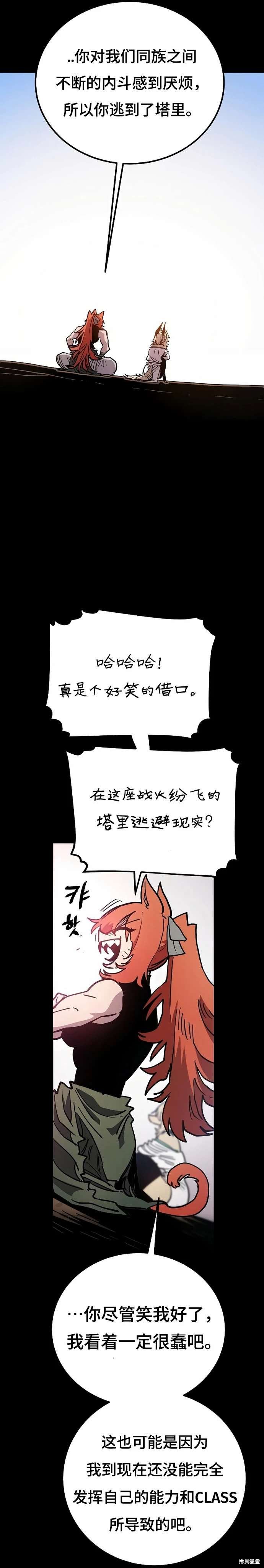 第204话