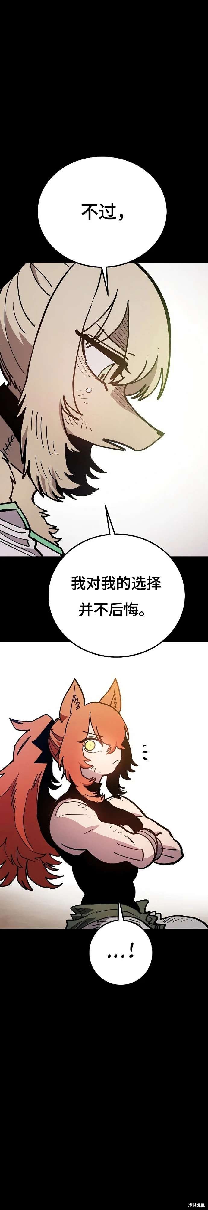 第204话