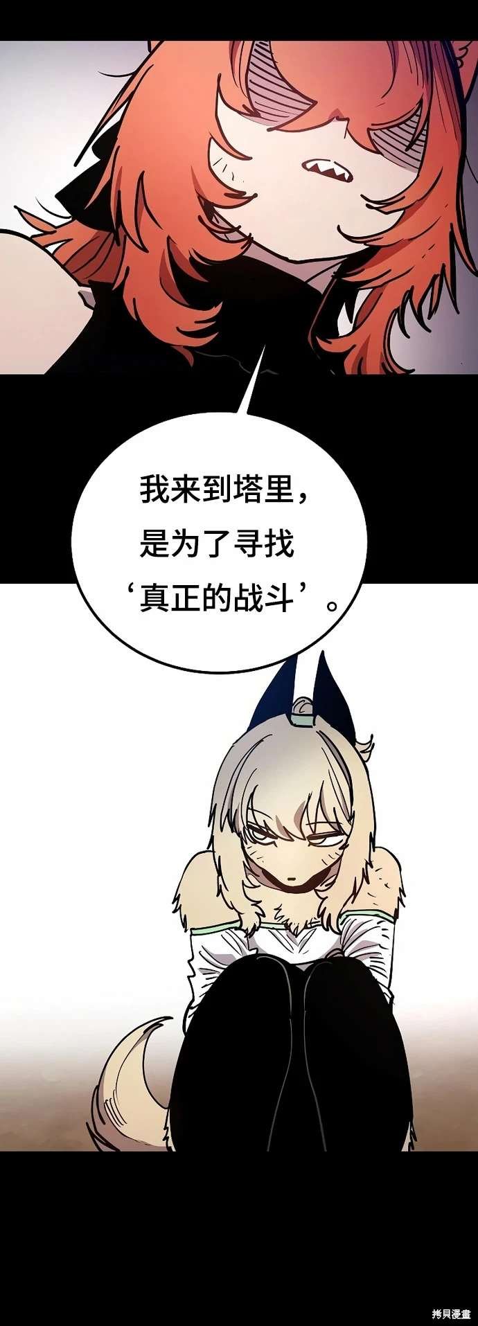 第204话