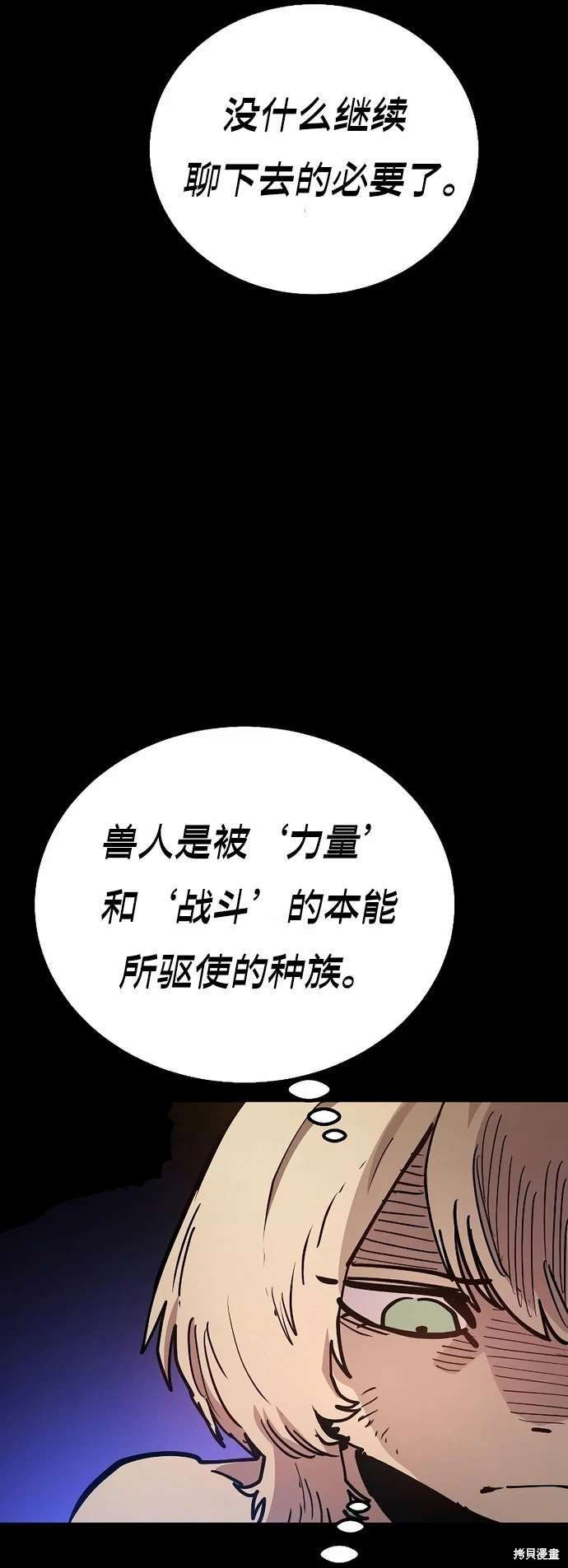 第204话