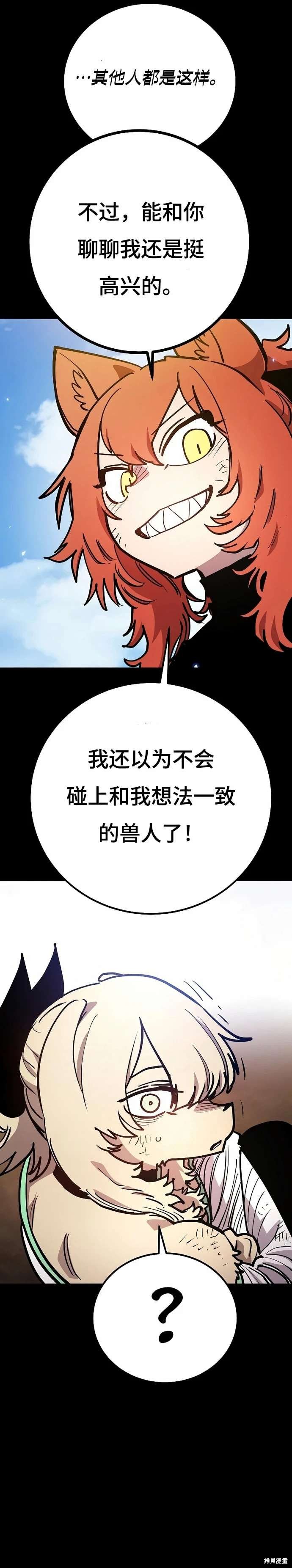第204话