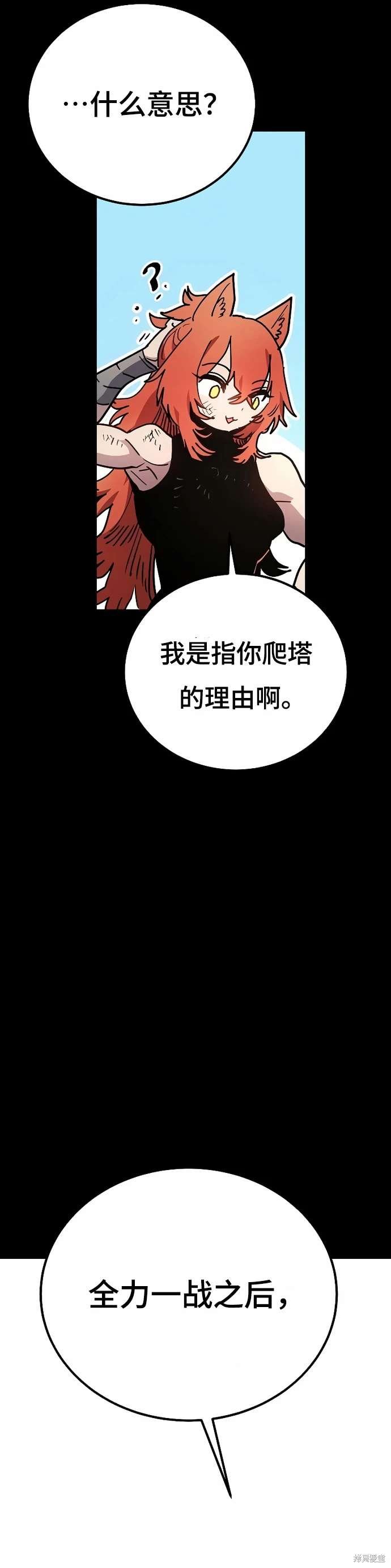第204话