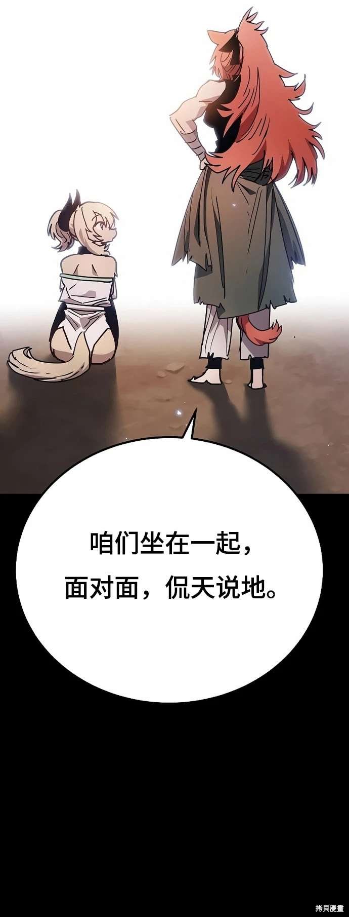 第204话