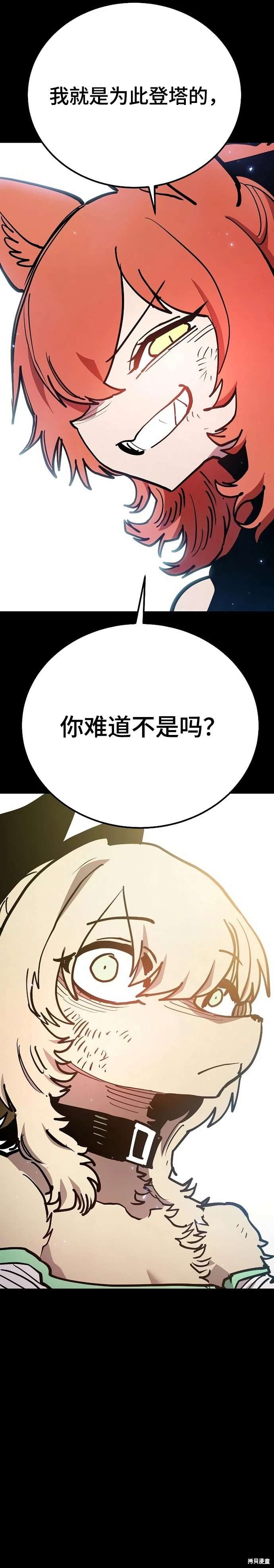 第204话