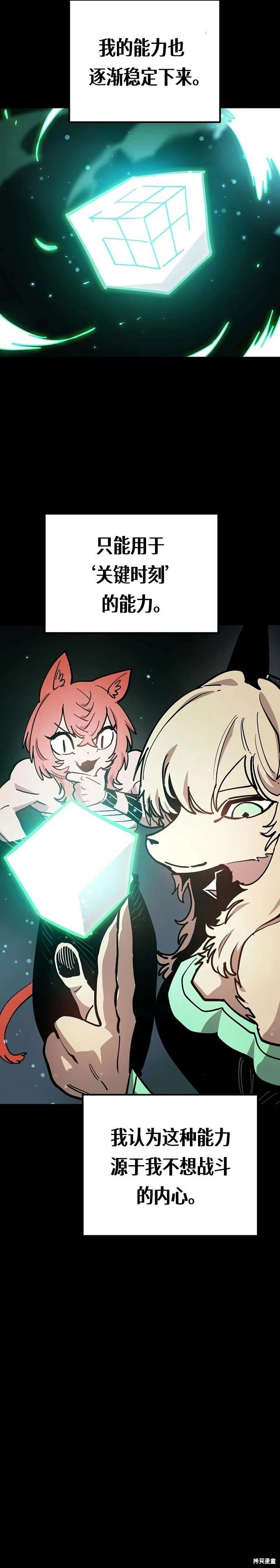第204话