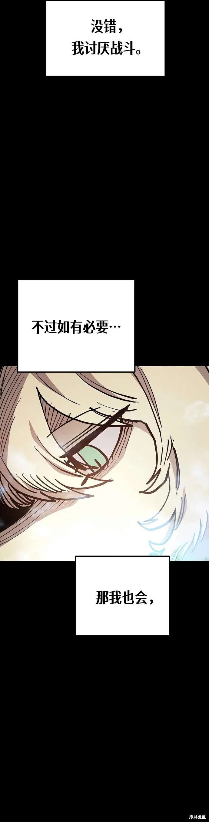 第204话