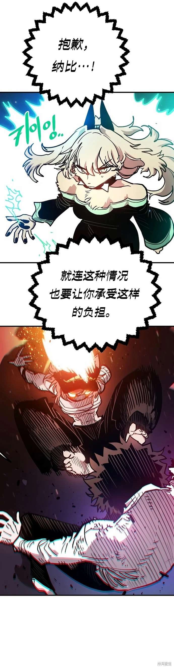 第204话