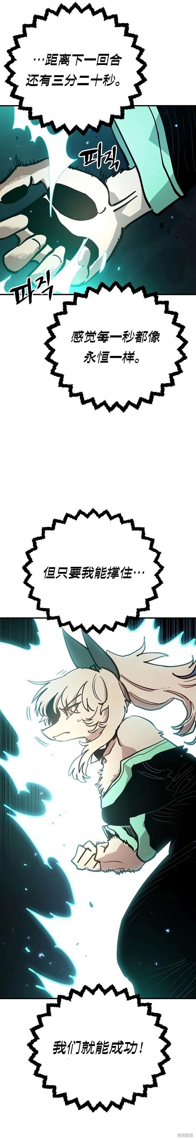 第204话