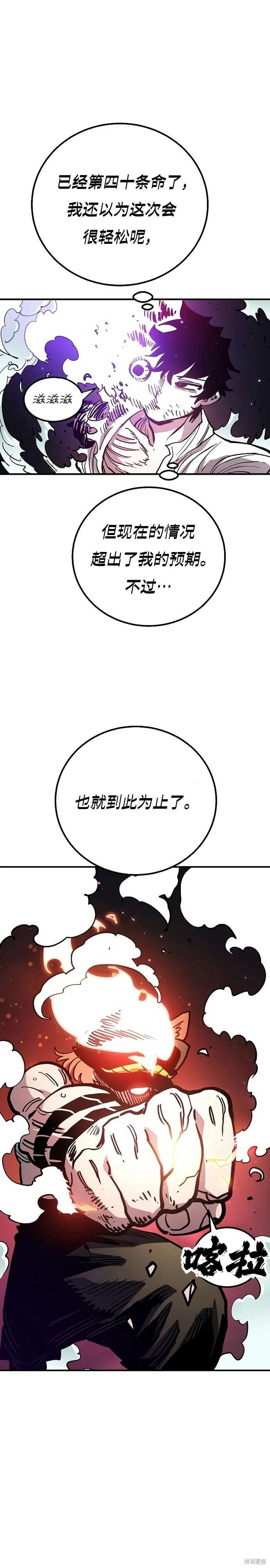 第204话