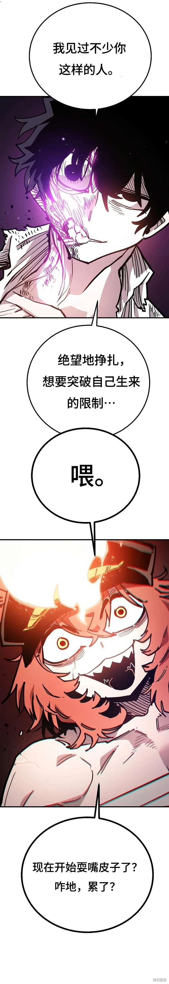 第204话