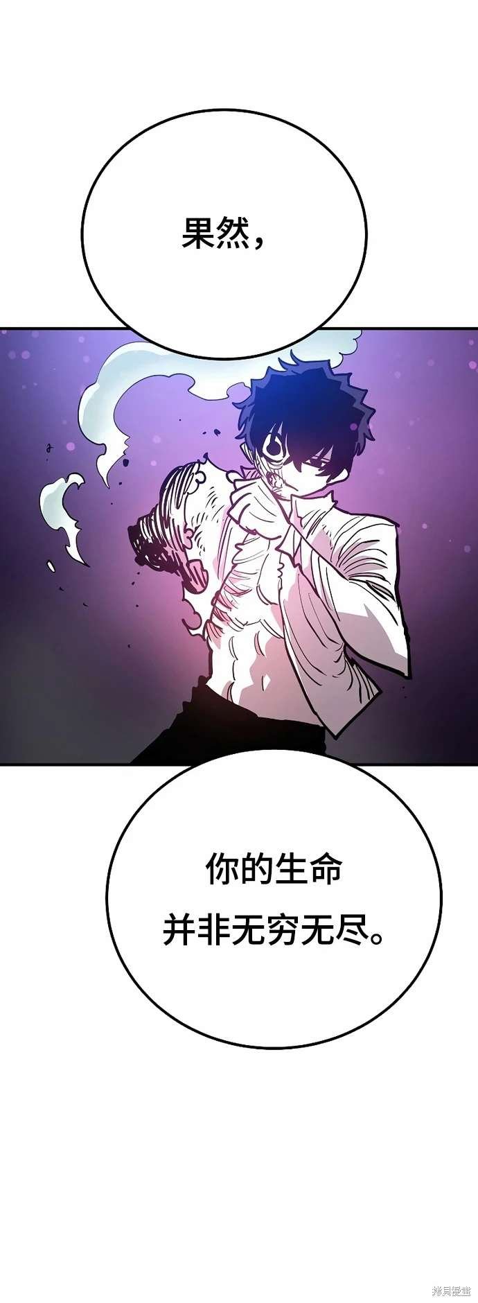 第204话