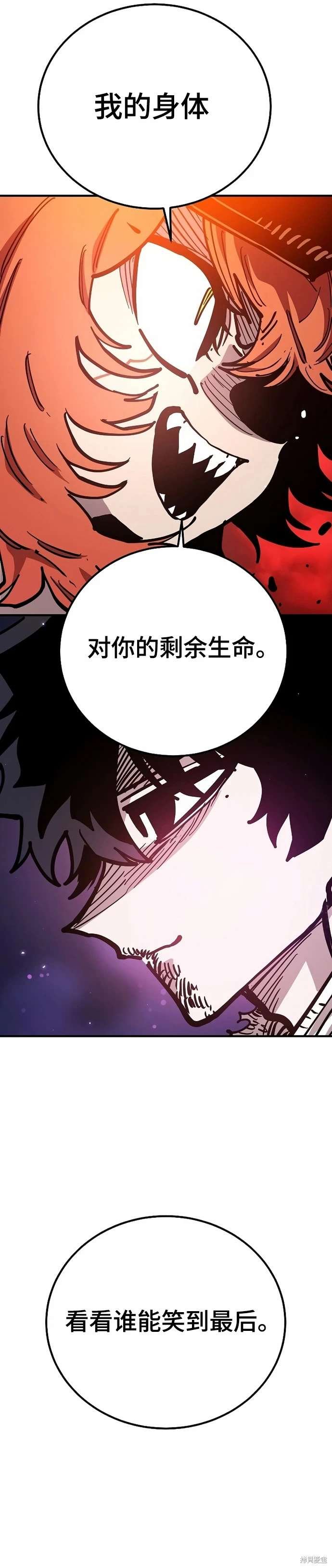 第204话