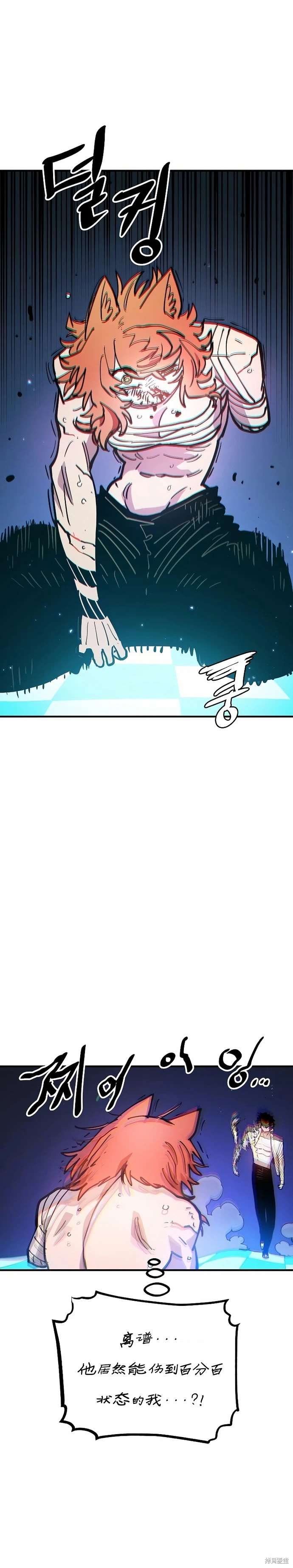 第204话
