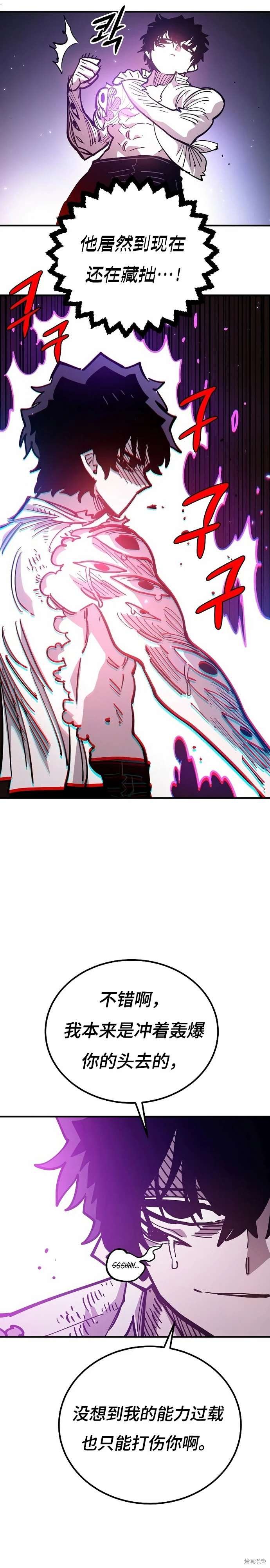 第204话