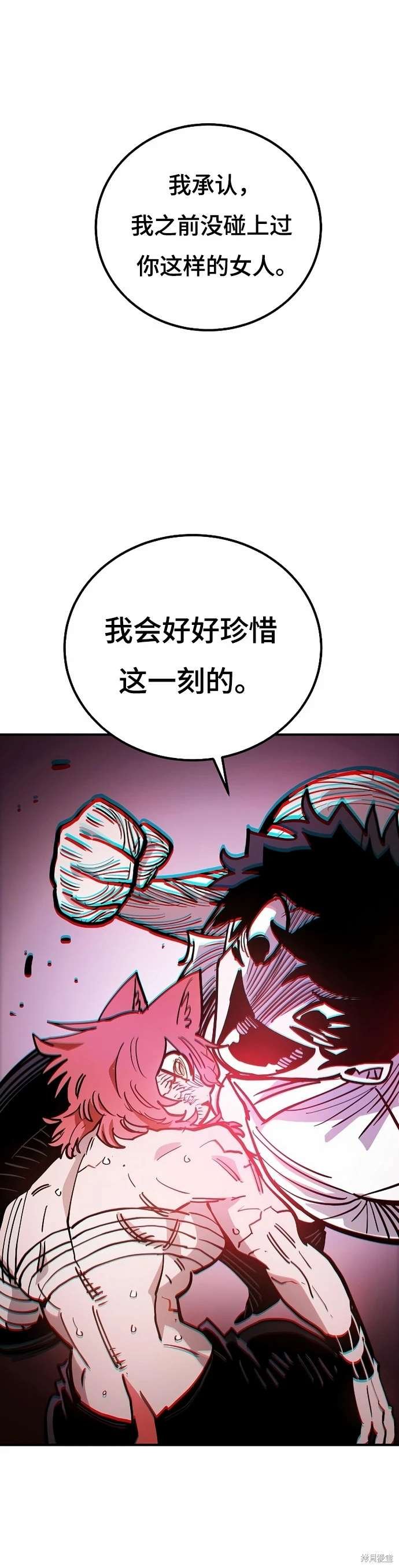 第204话