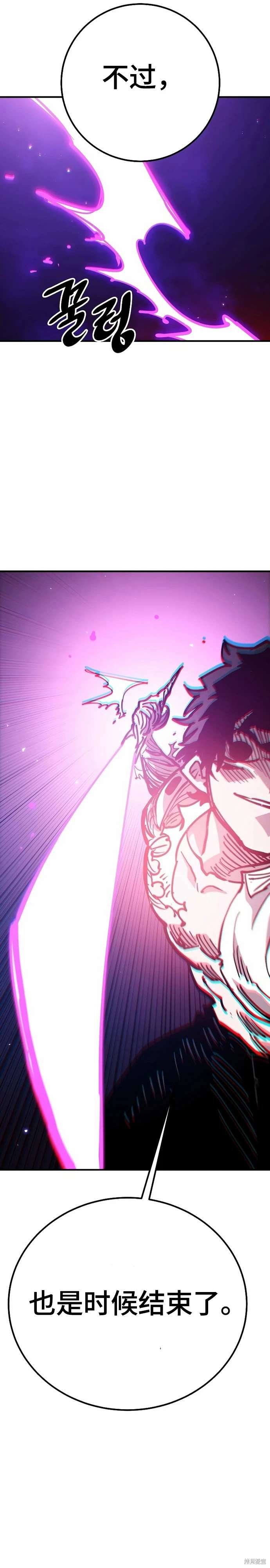 第204话