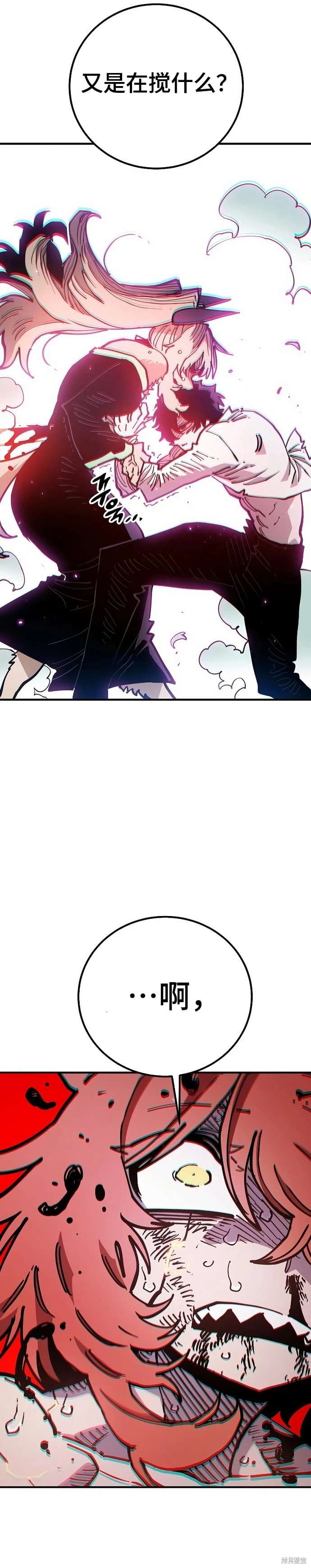 第204话