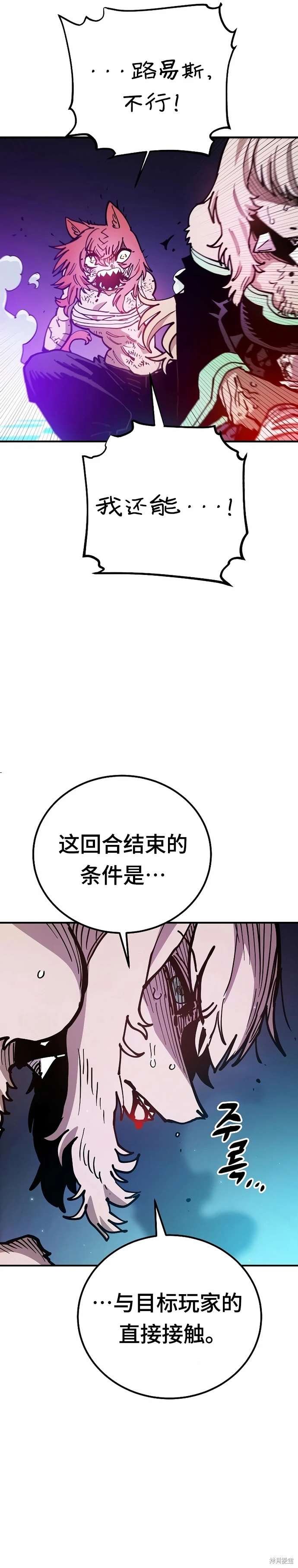 第204话