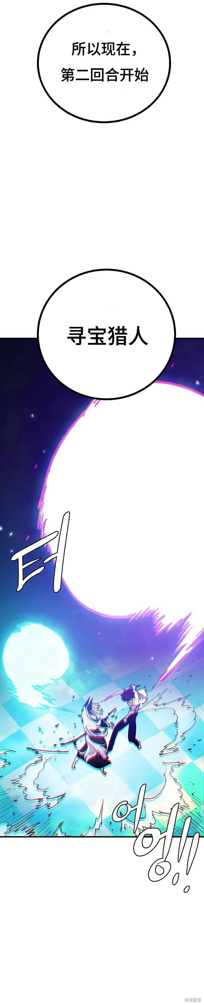 第204话