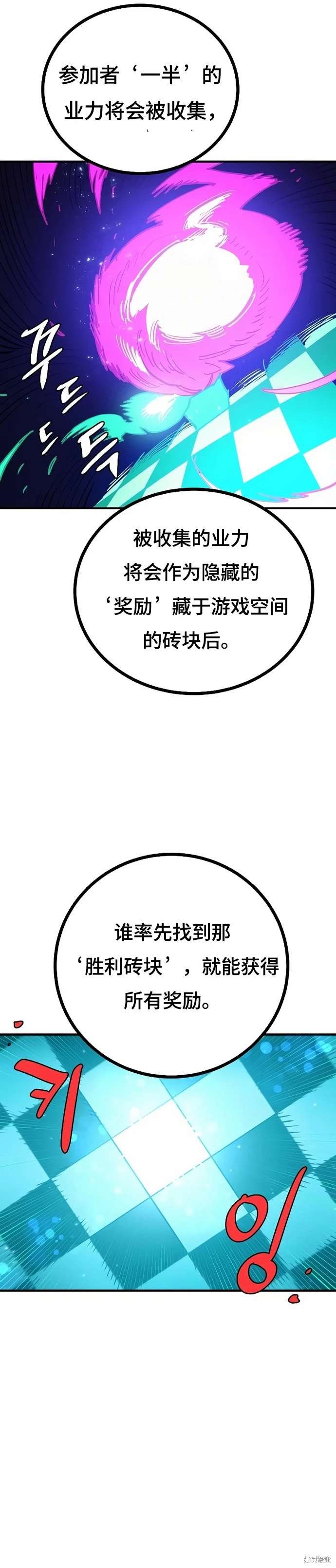 第204话
