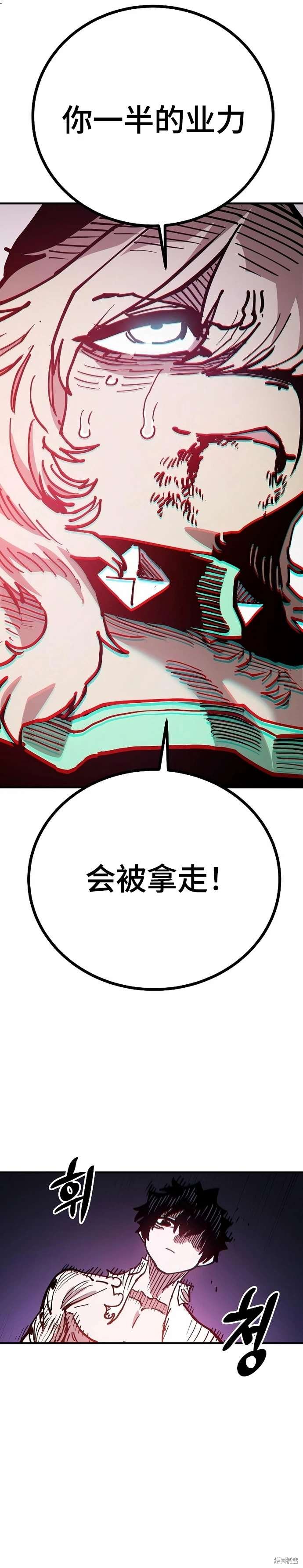 第204话