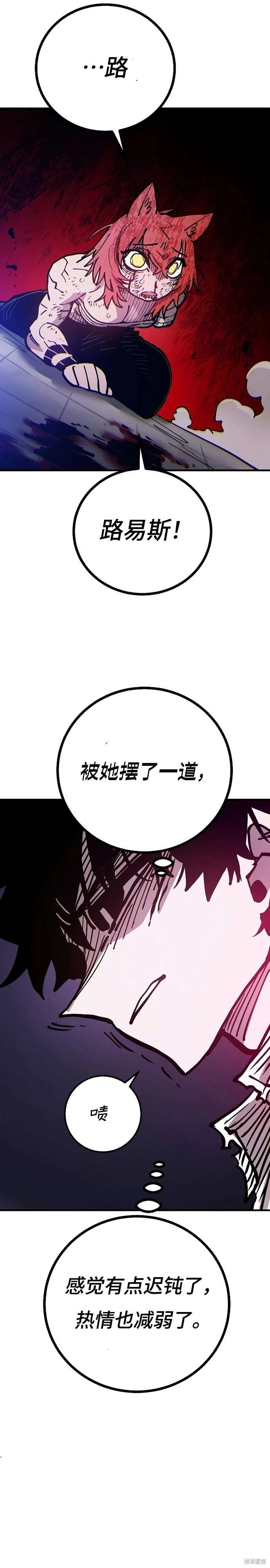 第204话