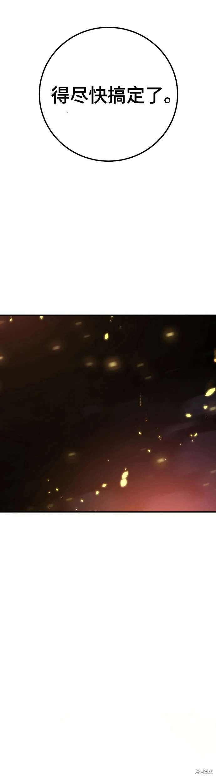 第204话