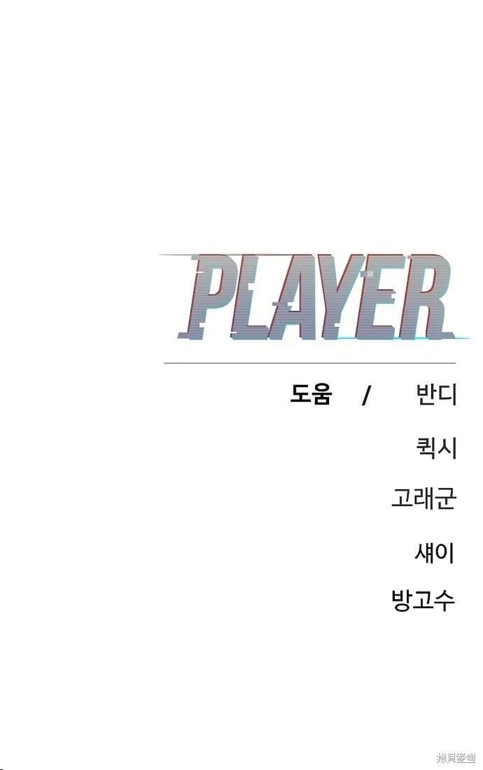 第204话