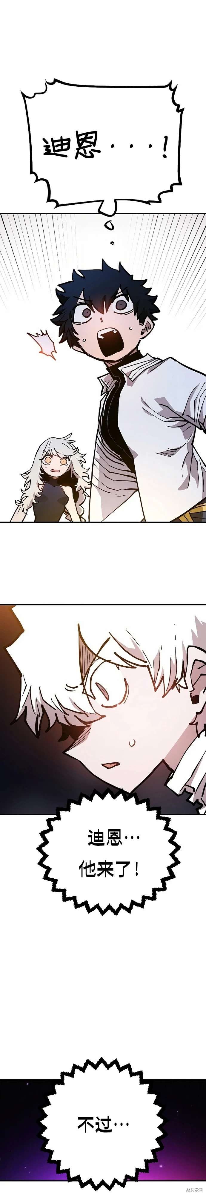 第205话