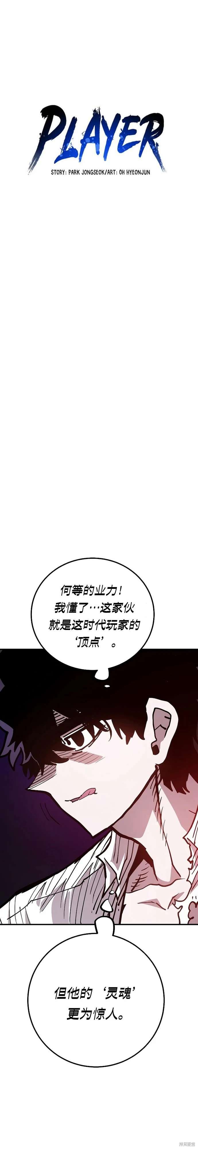 第205话