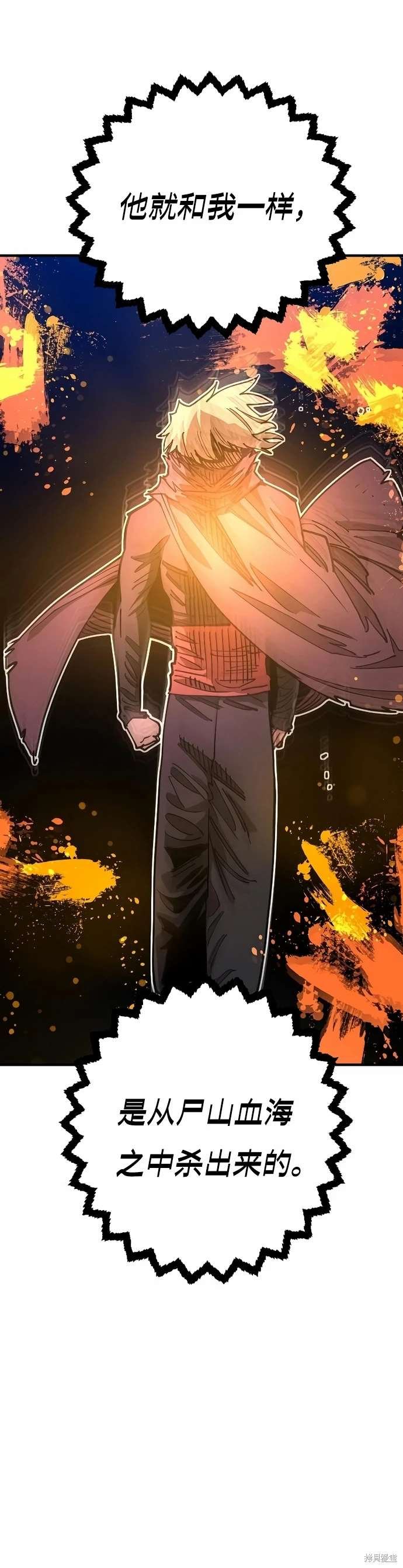 第205话