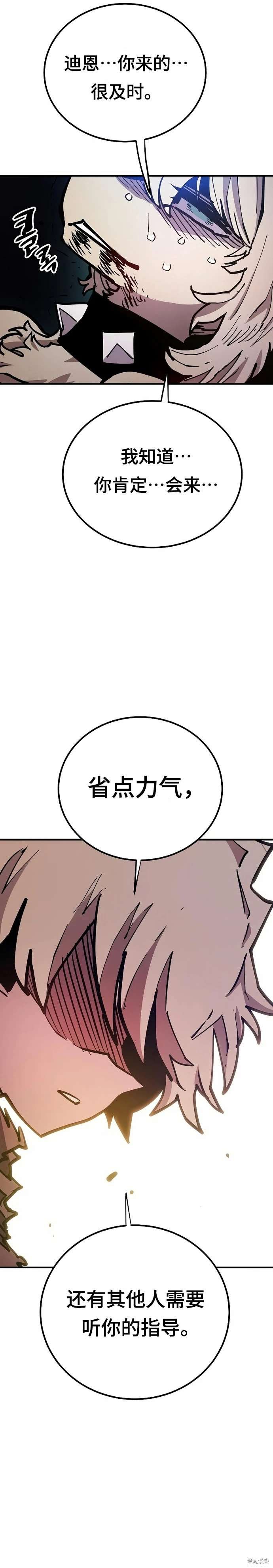第205话