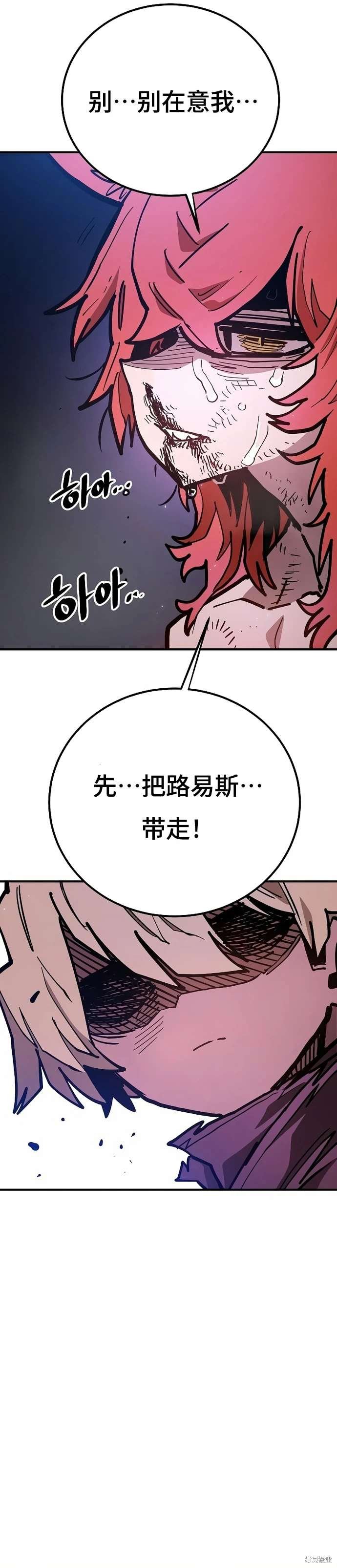 第205话