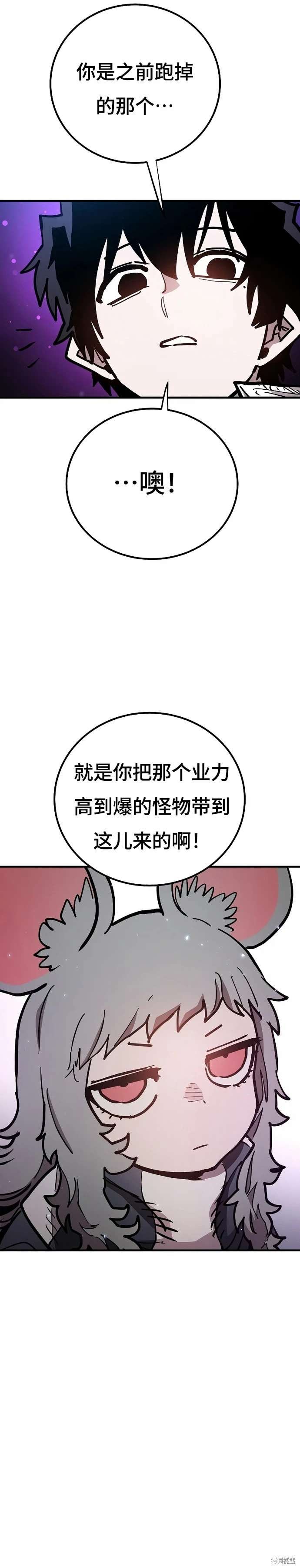 第205话