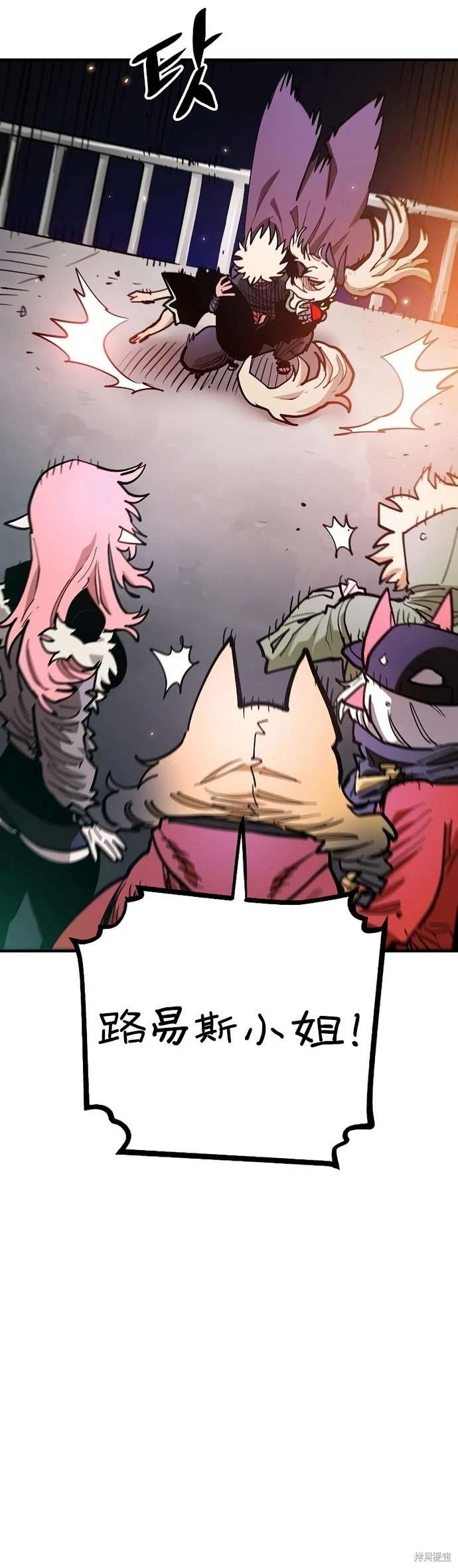 第205话