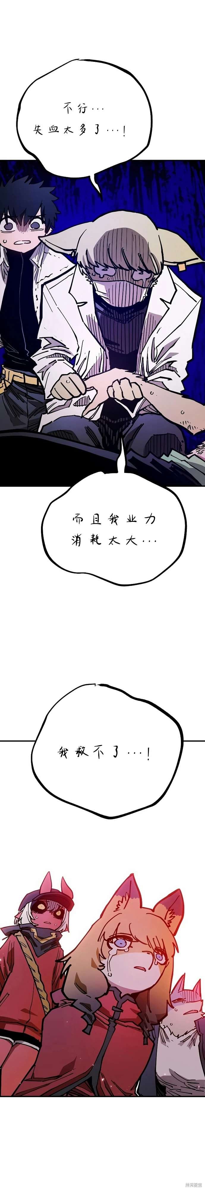 第205话