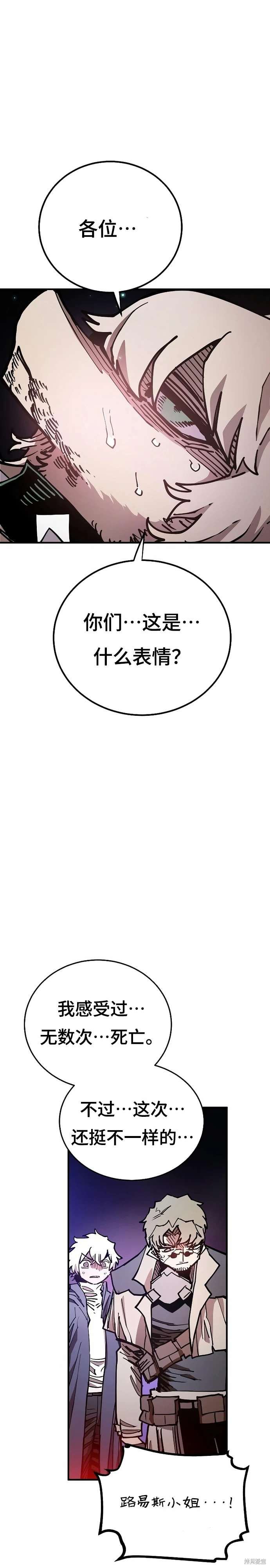 第205话