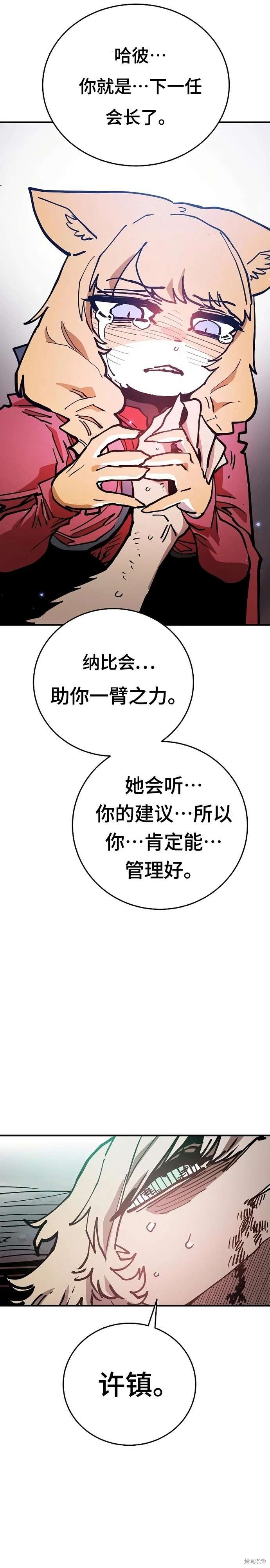 第205话