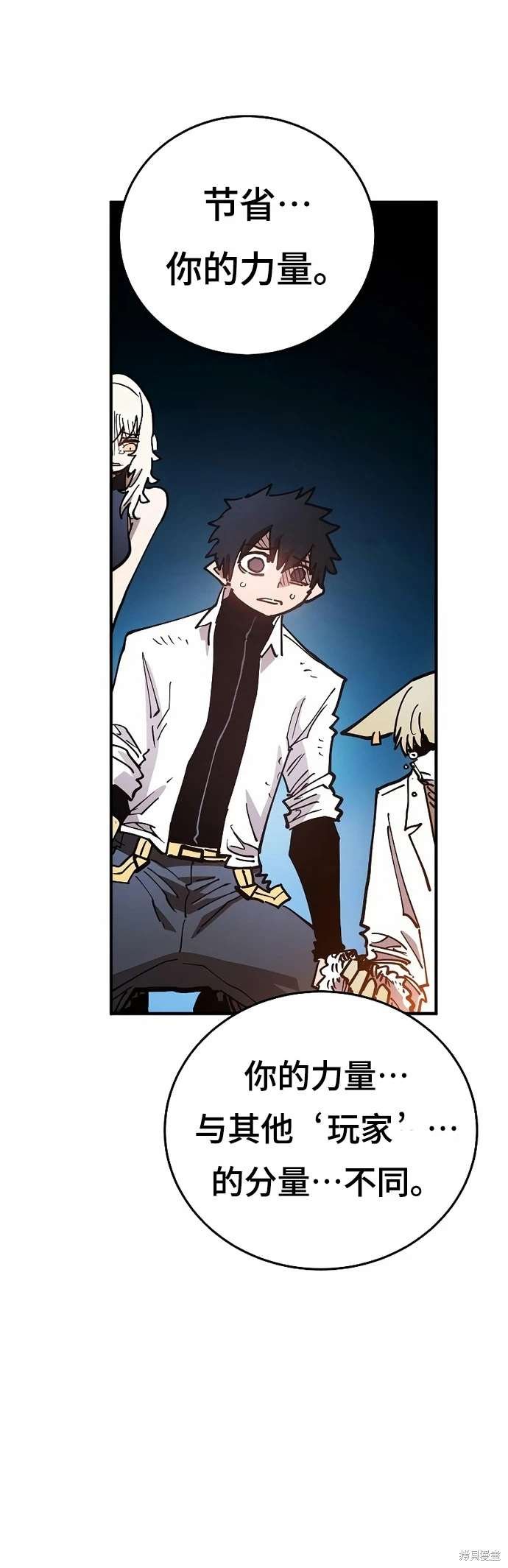第205话