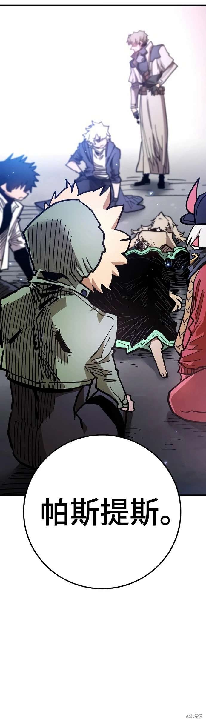 第205话