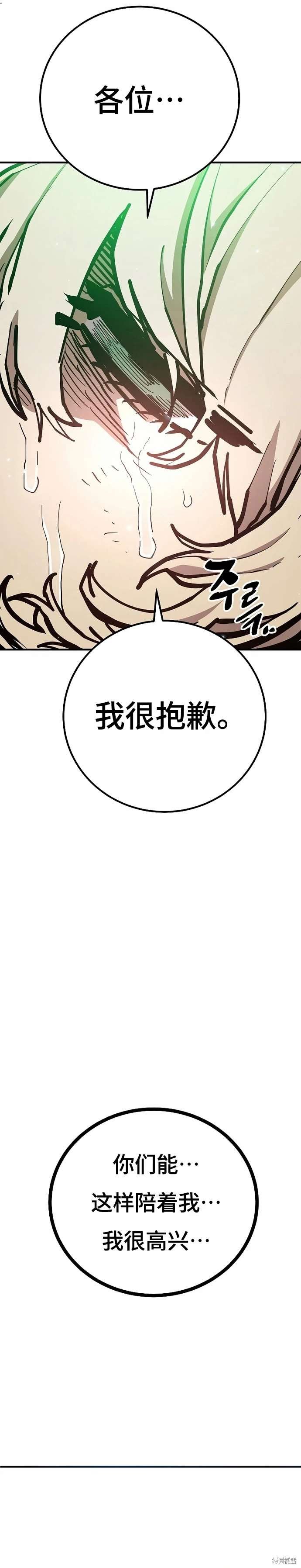 第205话