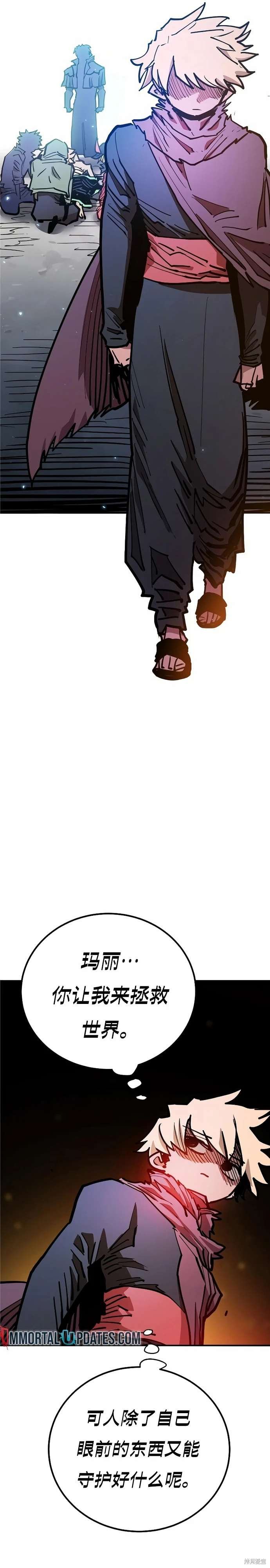 第205话