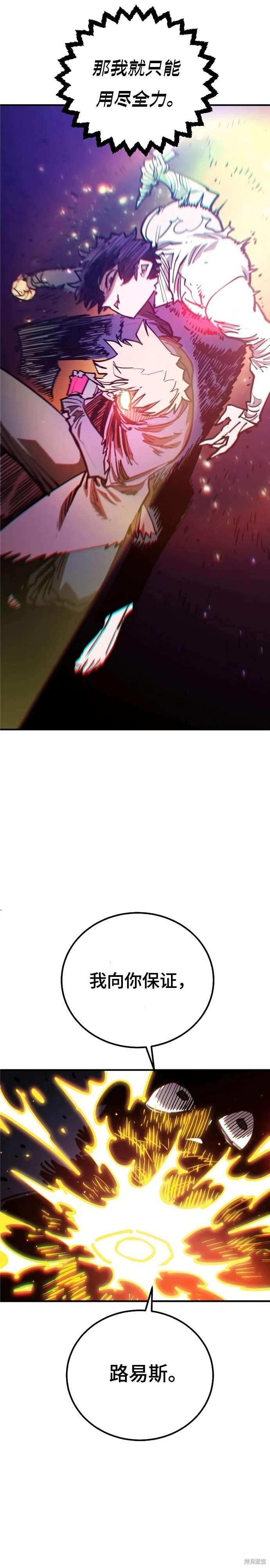 第205话