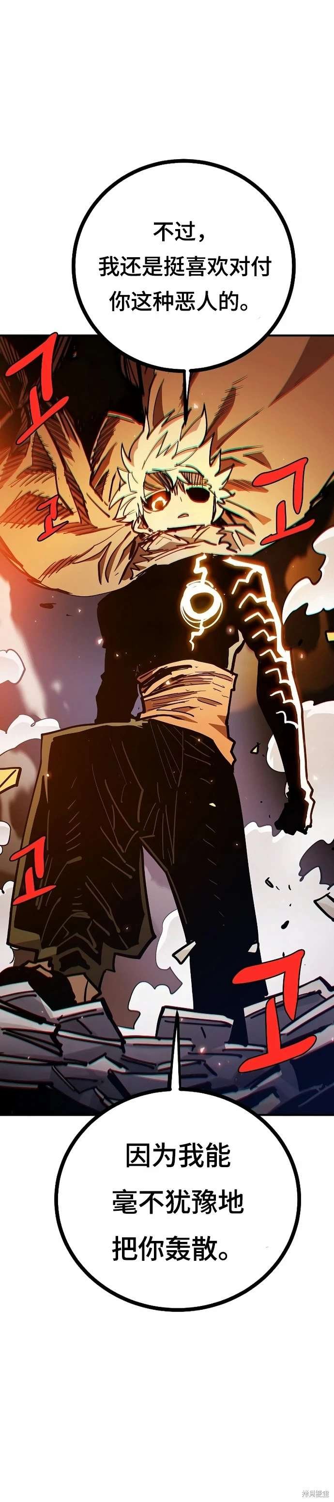 第205话