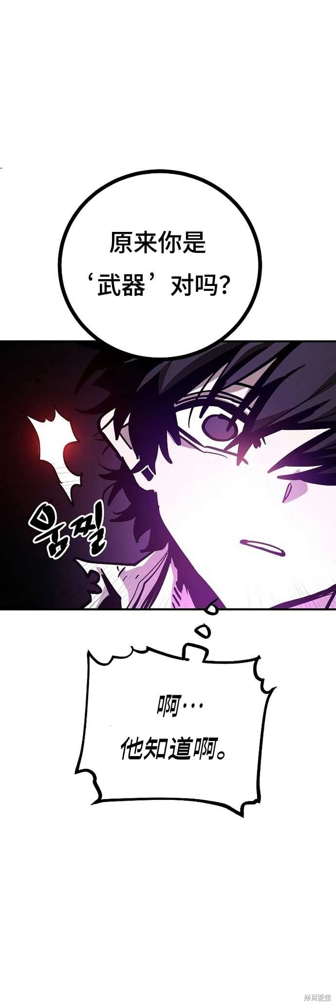 第205话