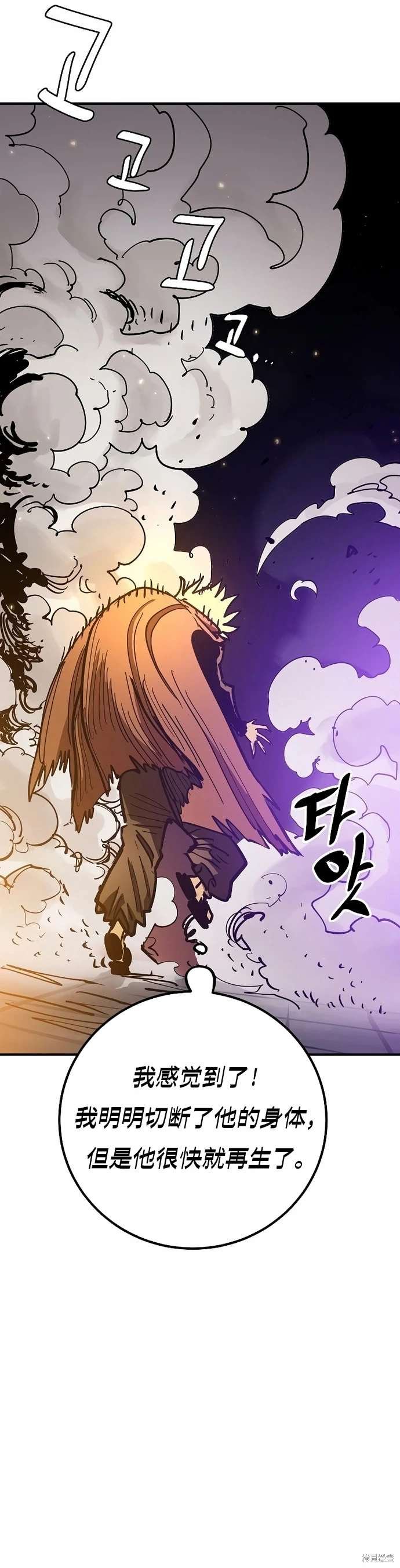 第205话